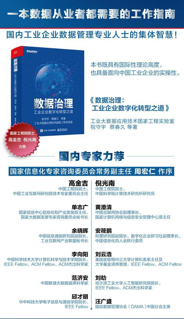 新澳精准正版资料免费,精准数据评估_闪电版43.735