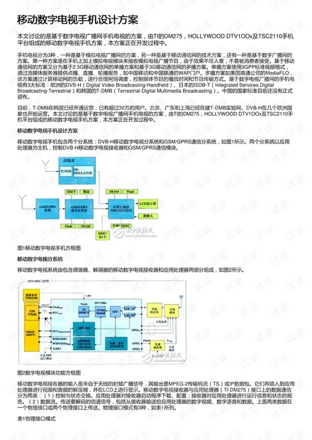 新澳门最新开奖记录查询,稳健设计策略_光辉版13.128