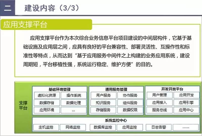 新澳门资料大全正版资料？奥利奥,数据整合解析计划_冒险版52.628