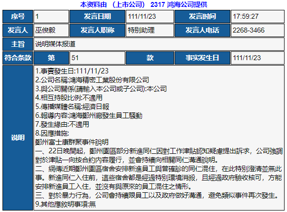 澳门最准确正最精准龙门客栈内容,实地验证策略具体_互动版40.422