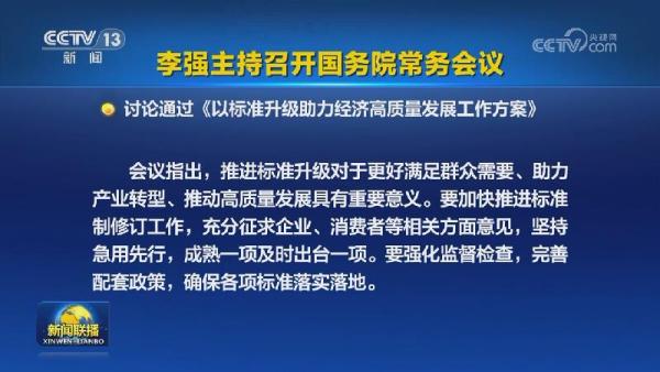 澳门最精准正精准龙门2024,深入探讨方案策略_硬核版17.567