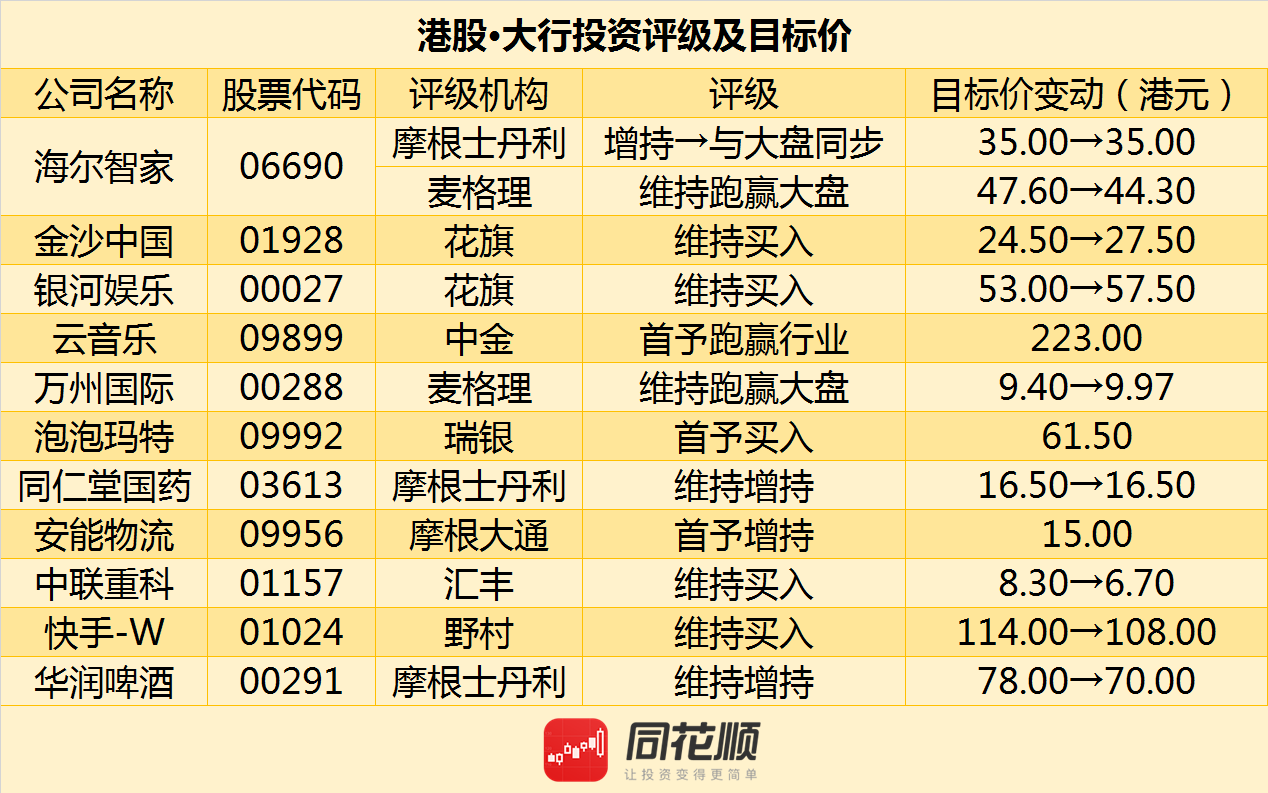 奥门天天开奖码结果2024澳门开奖记录4月9日,科学解说指法律_原汁原味版49.530