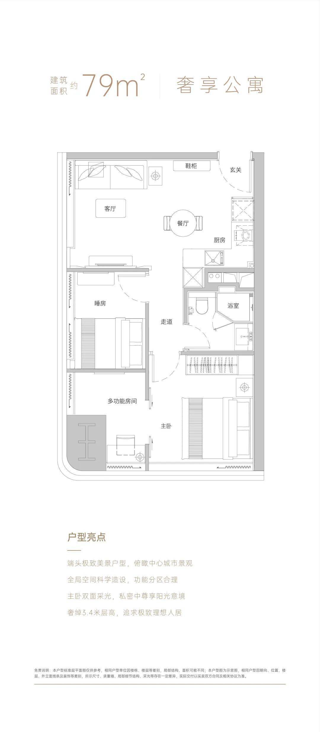 香港免费大全资料大全,数据科学解析说明_影像版68.958