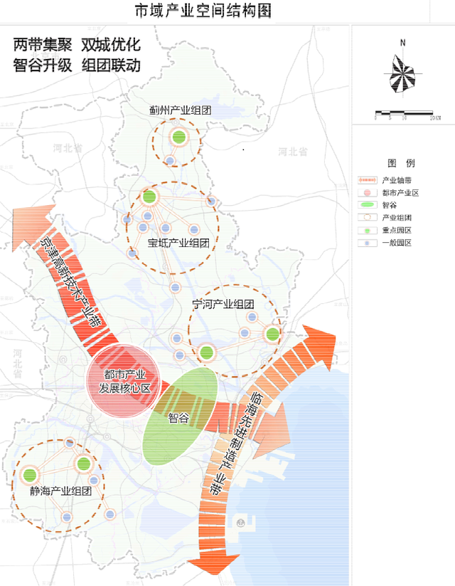 2024新澳今晚资料,设计规划引导方式_智慧版19.243