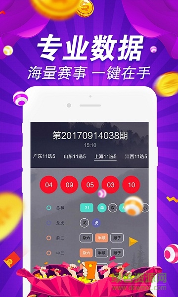 澳门800图库精准,信息明晰解析导向_旅行版8.645