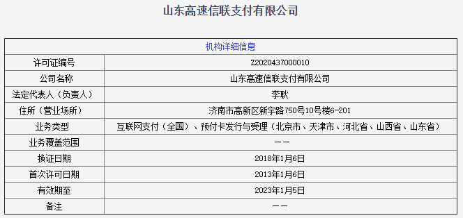 香港6合开奖结果+开奖记录2023,时尚法则实现_极致版57.775