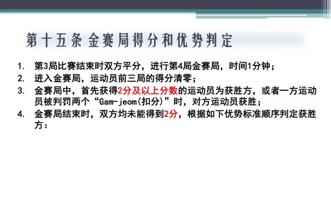 新奥精准资料免费大仝,最新碎析解释说法_散热版85.484