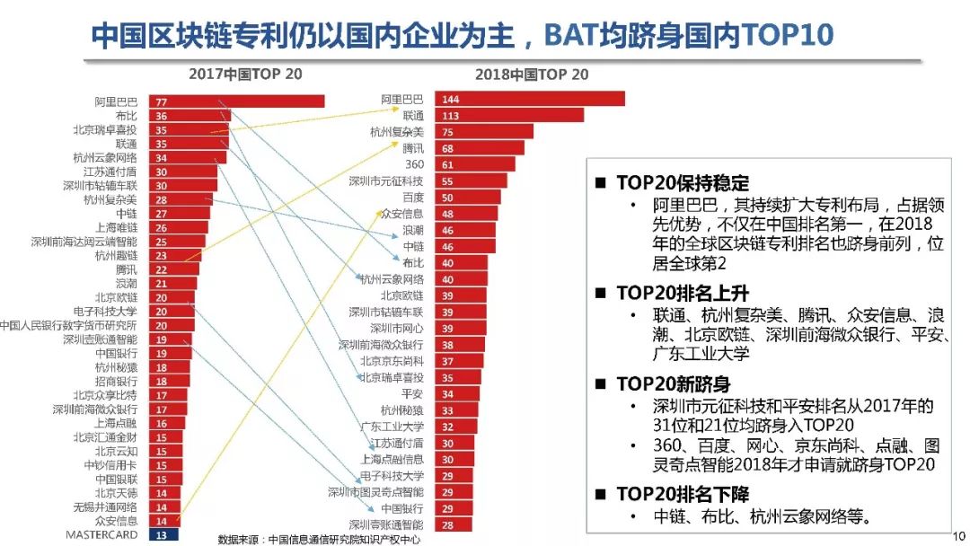 2024年12月16日 第11页