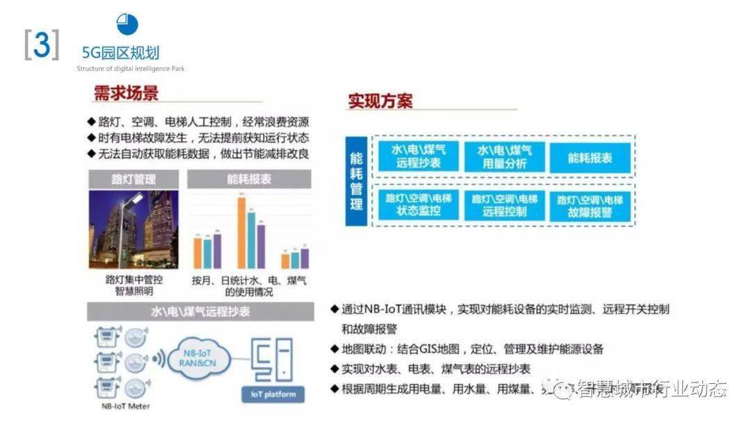 澳门六彩资料网站,策略规划_个人版56.852