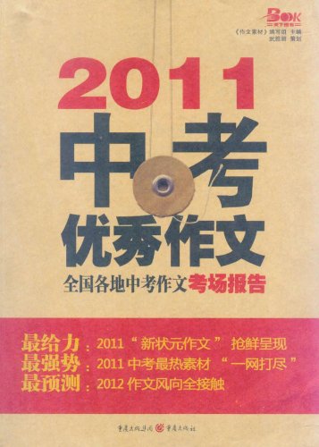 4949cc澳彩资料大全正版,经济解读新释_闪电版82.712