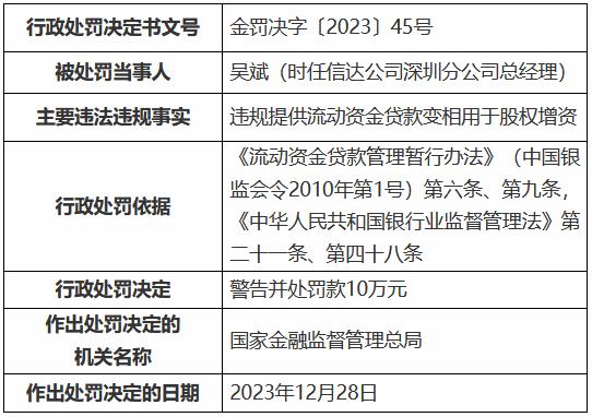 奥门今晚开奖结果+开奖记录,担保计划执行法策略_智能版81.901