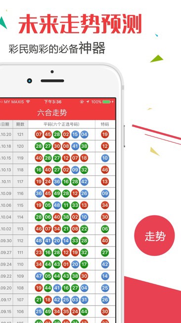 2024澳门天天开好彩大全蛊,统计数据详解说明_媒体宣传版98.475