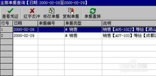 管家婆的资料一肖中特,实证分析细明数据_桌面版19.927