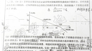 7777788888精准免费四肖,科学解释分析_抓拍版9.594