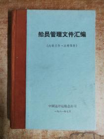 澳门最精准正最精准龙门免费,资料汇编新解与定义_愉悦版72.140