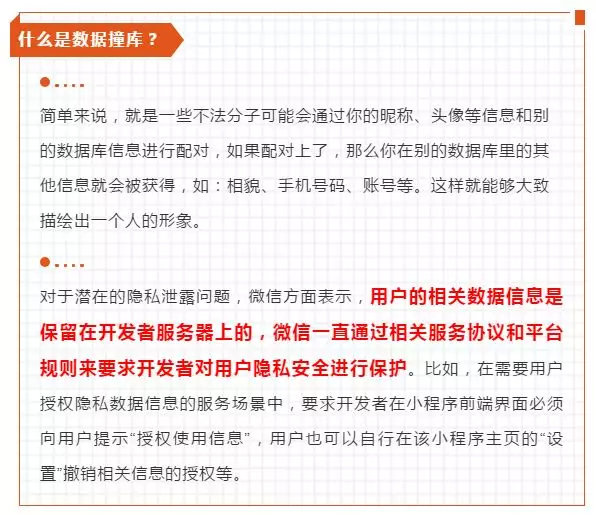 澳门一码一肖100准吗,澳门一码一肖，揭秘真相，警惕犯罪陷阱