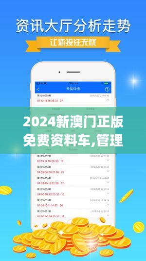 2024新澳门最精准免费大全,艺术学历史学数学_物联网版12.514