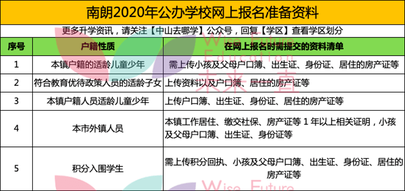 新澳门开奖结果+开奖号码,信息明晰解析导向_颠覆版62.324