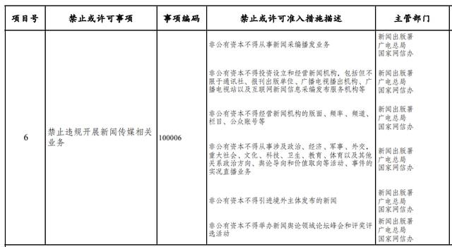 香港4777777开奖记录,專家解析意見_广播版34.178