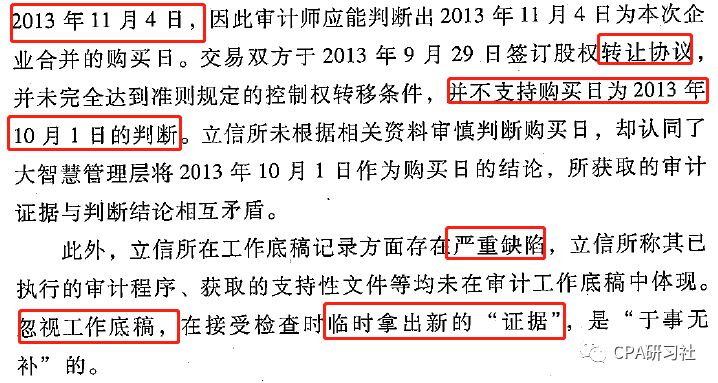 2024新澳门正版免费正题,定性解析明确评估_环保版99.475