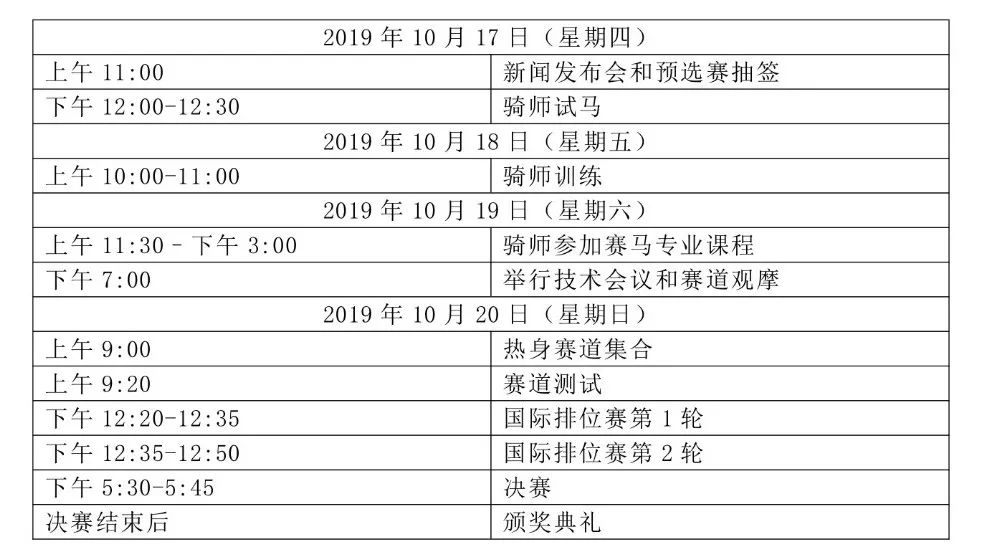 澳门特马今天开奖结果,科学分析解释说明_媒体版9.746