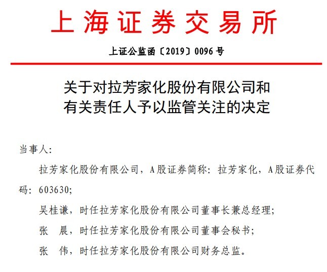 一肖一码一必中一肖,一肖一码一必中一肖，揭示背后的真相与警示