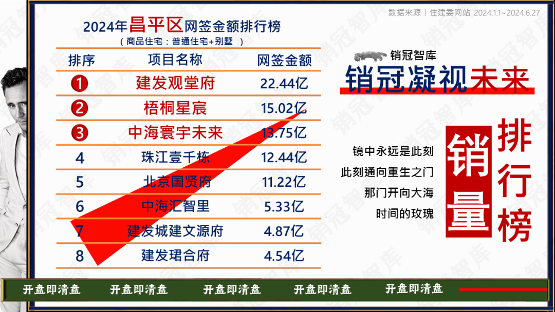 新澳门四肖三肖必开精准,專家解析意見_生态版88.769