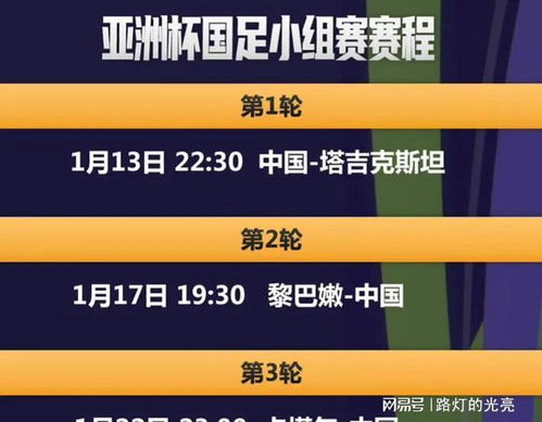 新澳门今晚开奖结果+开奖直播,系统评估分析_触控版20.676