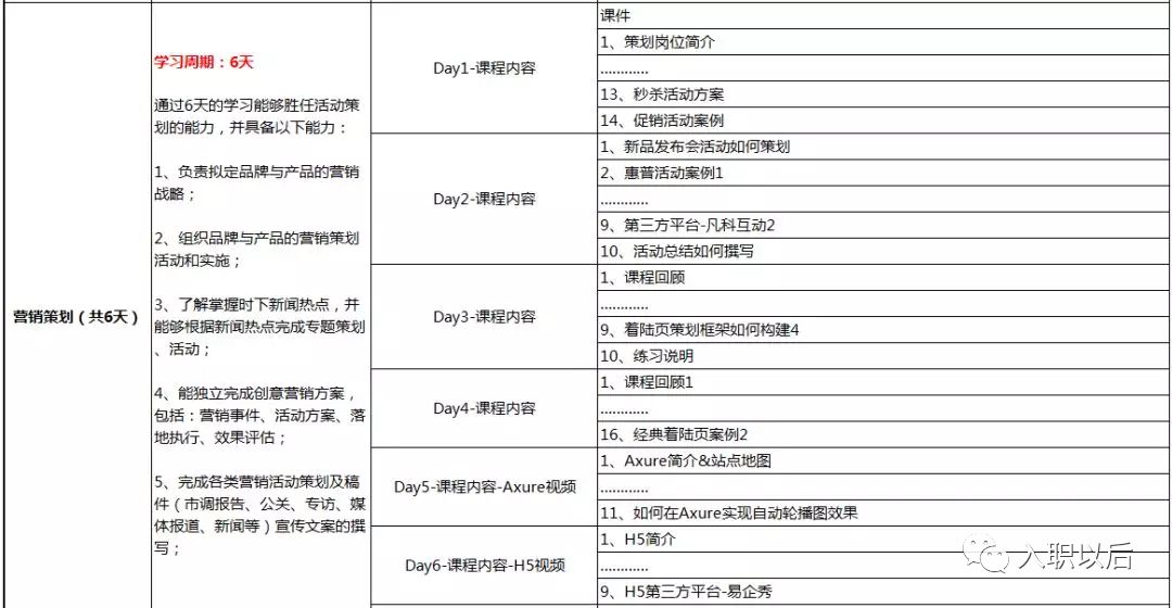 正版资料免费大全资料,执行机制评估_别致版86.344