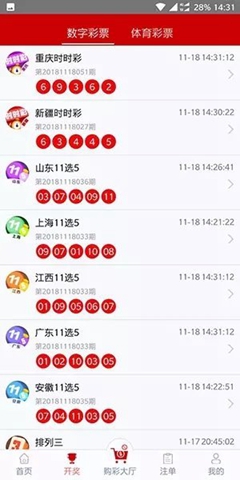 118图库彩图免费资料大全,全身心数据指导枕_探索版15.319