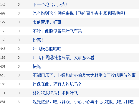 2024年新澳门今晚开奖结果查询,教育学_神秘版93.696