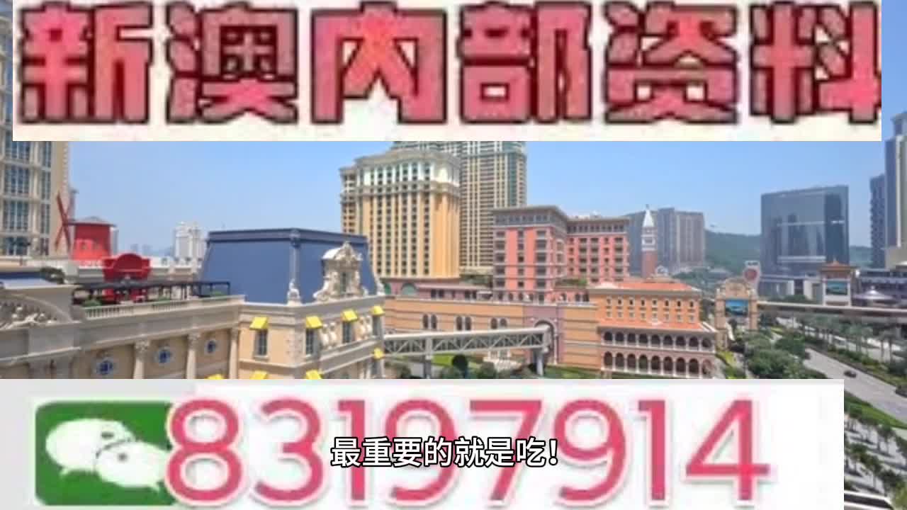 澳门精准一肖一码一码,社会承担实践战略_发布版58.664