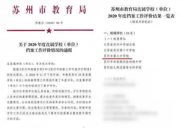 新澳天天开奖资料大全最新54期129期,物理安全策略_轻奢版36.578