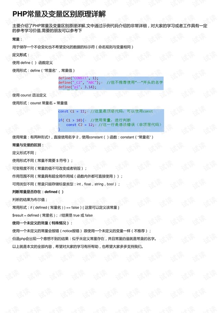 最新开马澳门开奖结果查询,理论考证解析_百搭版4.876