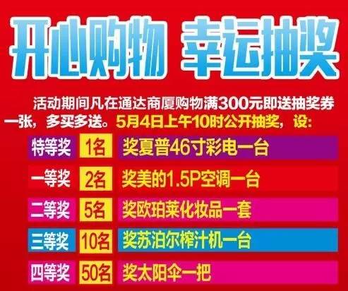 新奥天天开奖资料大全600tKm,决策大会资料_晴朗版26.200