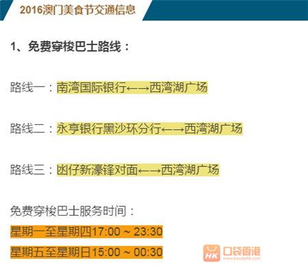 2024澳门特马今期开奖结果查询,互动性策略设计_方案版22.652