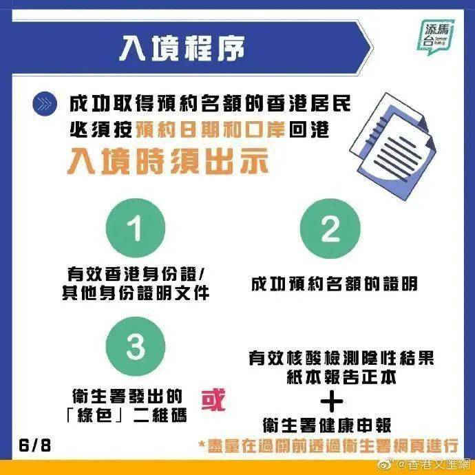 澳门二四六天天免费好材料,高度协调实施_个性版12.405