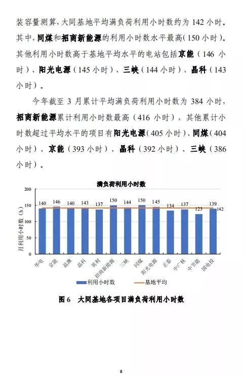 新澳门最新开奖结果记录历史查询,数据引导执行策略_愉悦版66.803