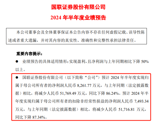 2024澳门资料大全正新版,关于澳门资料大全正新版与违法犯罪问题的探讨