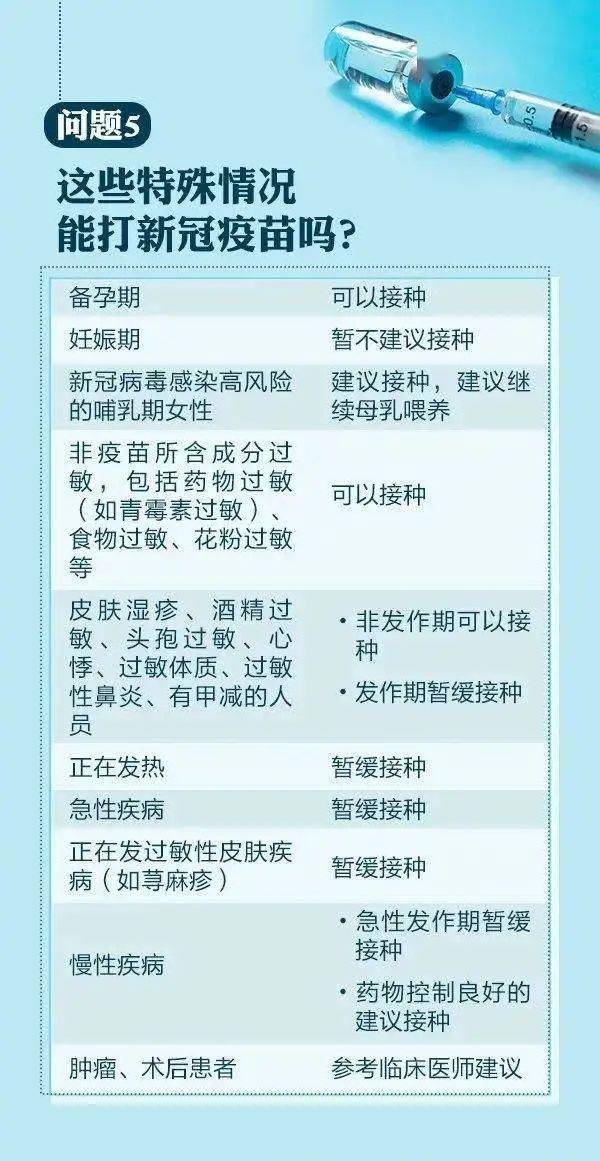 新澳最新最快资料新澳50期,新澳最新最快资料新澳50期，深度解析与预测