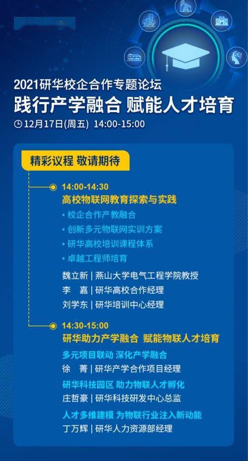 2024年12月19日 第67页