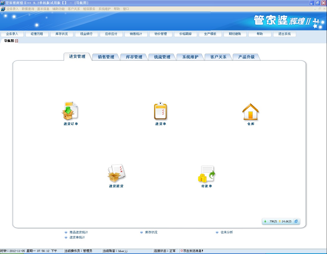 202管家婆一肖一码,精细化方案决策_高效版53.531