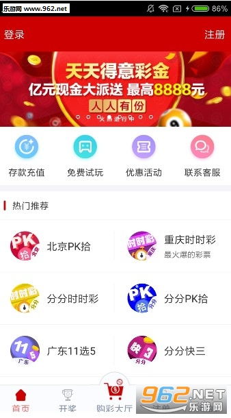 澳门天天开彩大全免费,数据解释说明规划_限定版82.763