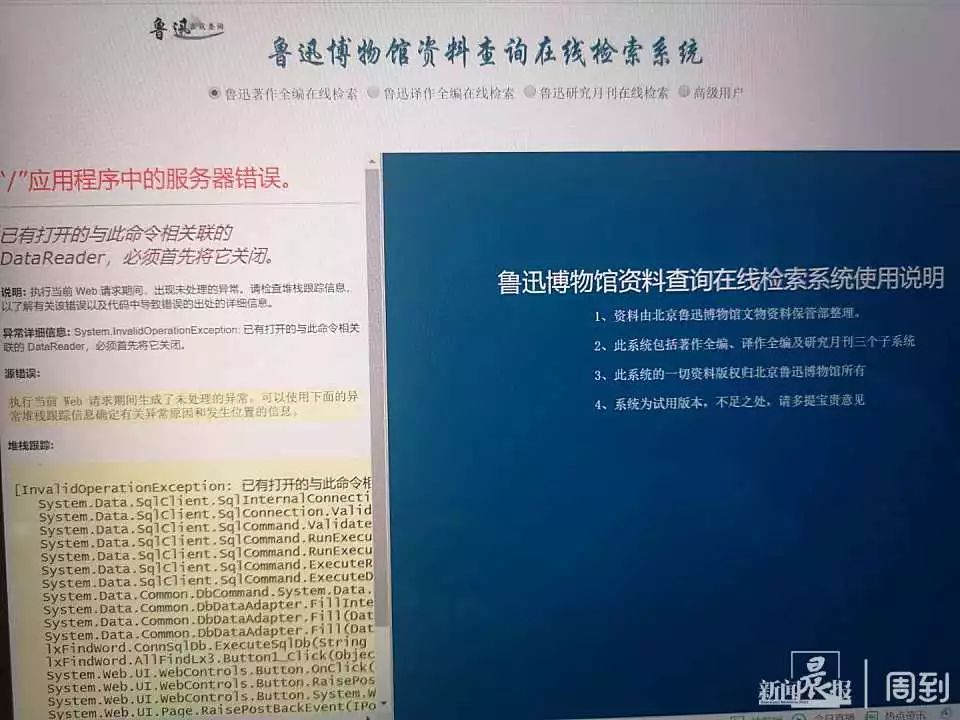 澳门资料大全,正版资料查询,系统评估分析_定向版10.294