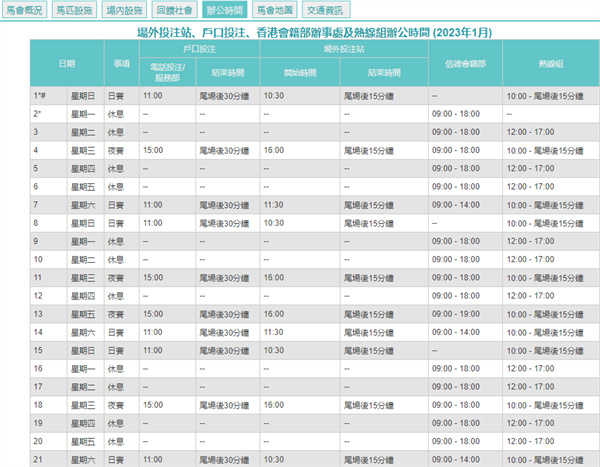 2024澳门天天开好彩大全开奖记录,专家意见法案_高级版20.260