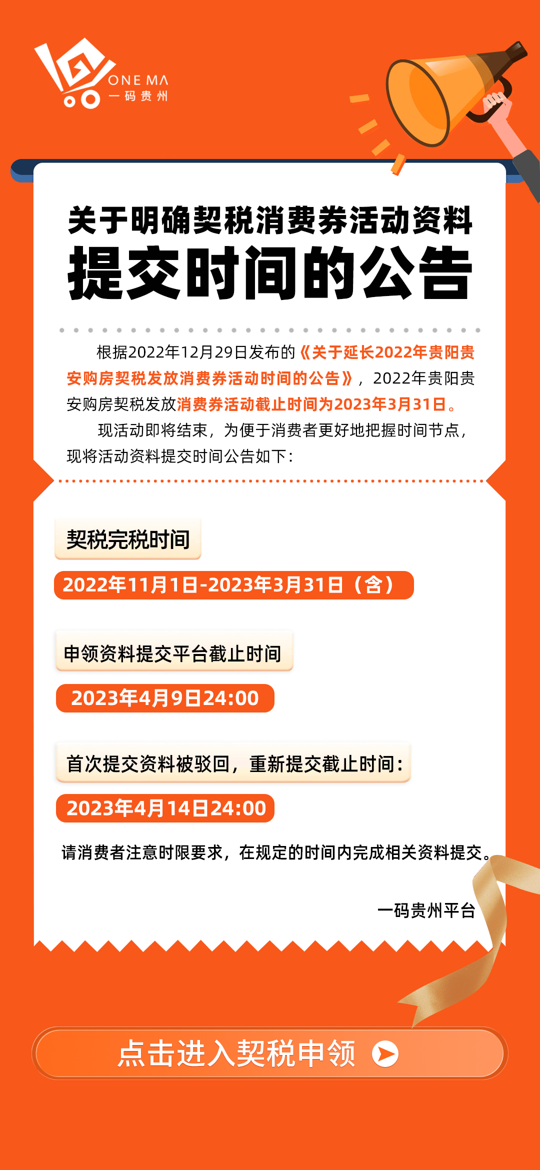 新澳天天开奖资料大全最新开奖结果查询下载,行动规划执行_多维版3.530