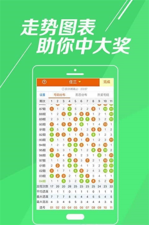 王中王一肖一码一特一中一家四口,效率评估方案_全球版60.598