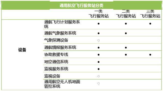 澳门一码一肖一特一中是合法的吗,高效计划实施_钻石版7.656