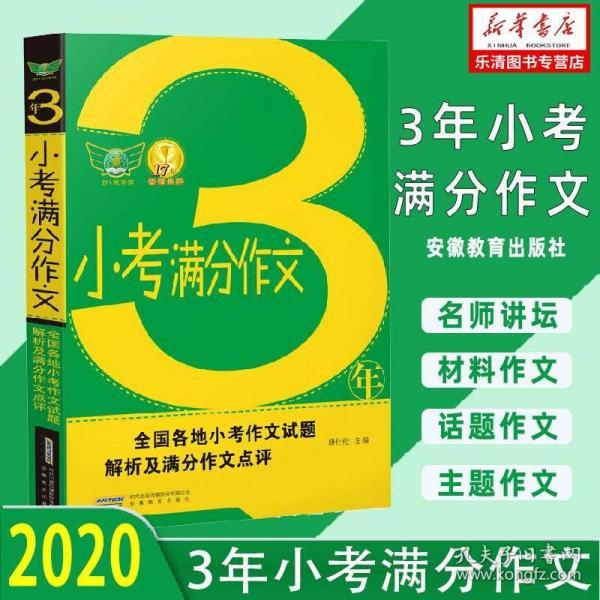 2024新澳免费资料大全penbao136,快速解答方案实践_同步版79.659