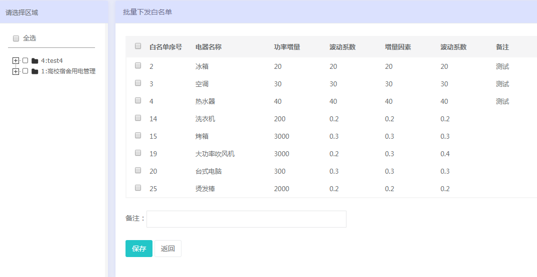 最新开马澳门开奖结果查询,灵活性执行方案_限定版39.653